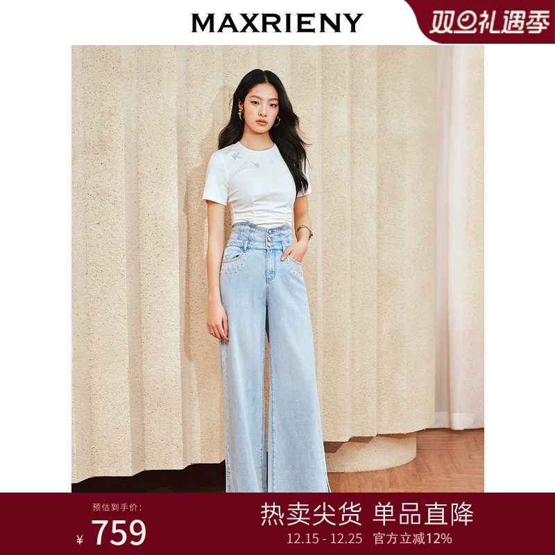 经典复古浅蓝高腰阔腿开叉牛仔裤