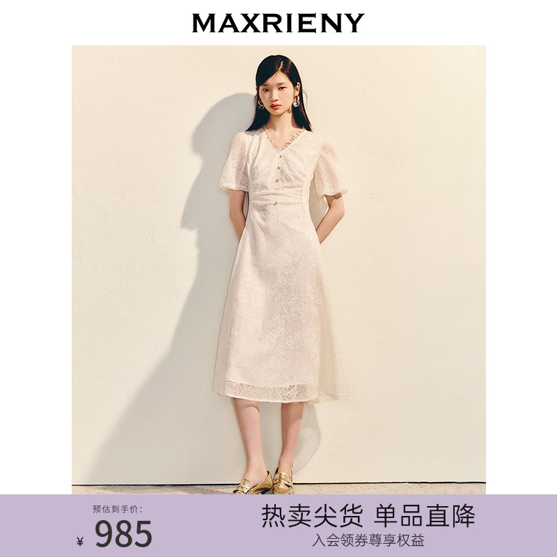 MAXRIENY宫廷复古收腰开衩连衣裙精致优雅修身长裙领证蕾丝小白裙