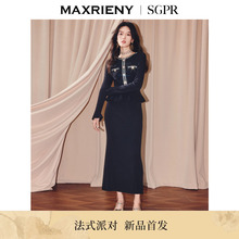 【商场同款】MAXRIENY冬日千金小香连衣裙x型收腰修身鱼尾小黑裙