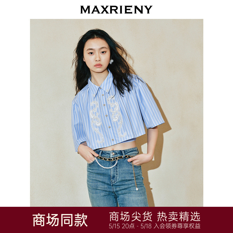 【英式雅皮士-商场同款】MAXRIENY复古摩登珠花条纹上衣衬衫女