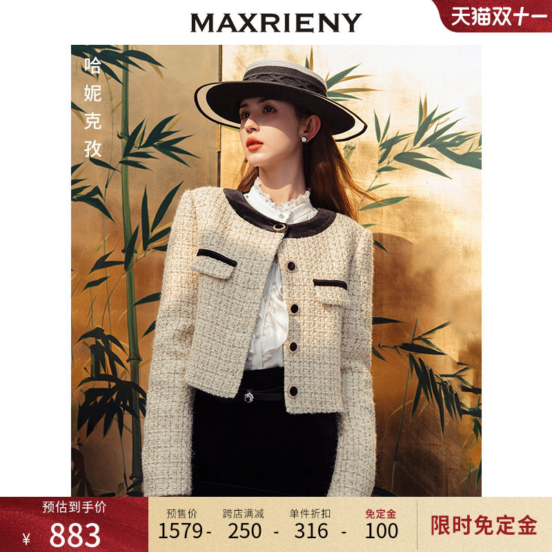 【免定金】【哈妮克孜同款】MAXRIENY名媛千金小香风短外套高级感高性价比高么？
