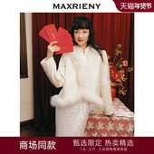 MAXRIENY如意鎏金外套女精致宫廷华贵感新中式 商场同款 拜年服