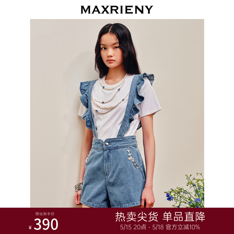 MAXRIENY甜辣风荷叶边背带牛仔裤辣妹风吊带牛仔短裙