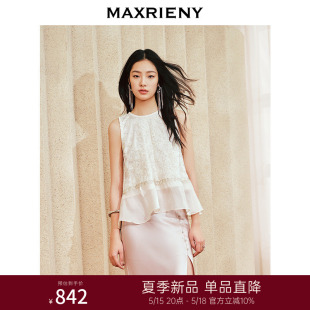 A字摆鎏金蕾丝上衣修身 新款 显瘦 女2024夏季 MAXRIENY千金风雪纺衫