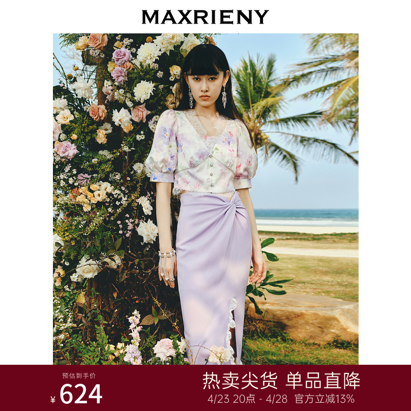 MAXRIENY夏日唯美氛围花卉套装