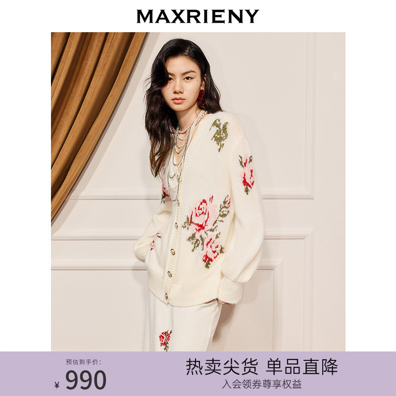 冬日暖白穿搭-马海毛v领毛针织衫