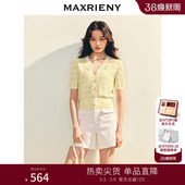 修身 新款 显瘦肌理感上衣女 25夏季 MAXRIENY精致日常千金风针织毛衫
