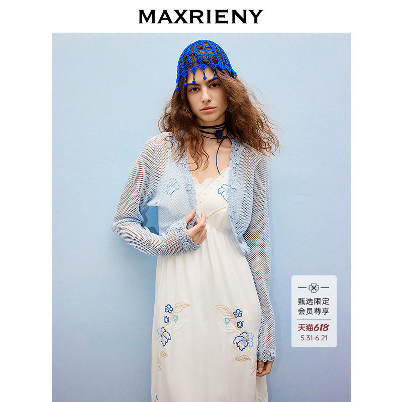 【商场同款】MAXRIENY复古优雅立体钩花针织罩衫26夏短款镂空开衫