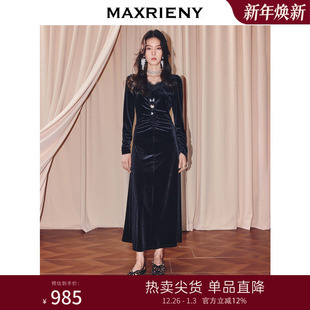 MAXRIENY法式 x型收腰端庄长裙宴会礼服裙 复古v领丝绒连衣裙25秋款