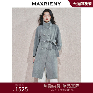 MAXRIENY肌理感立领收腰澳毛双面呢外套中长款羊毛大衣女