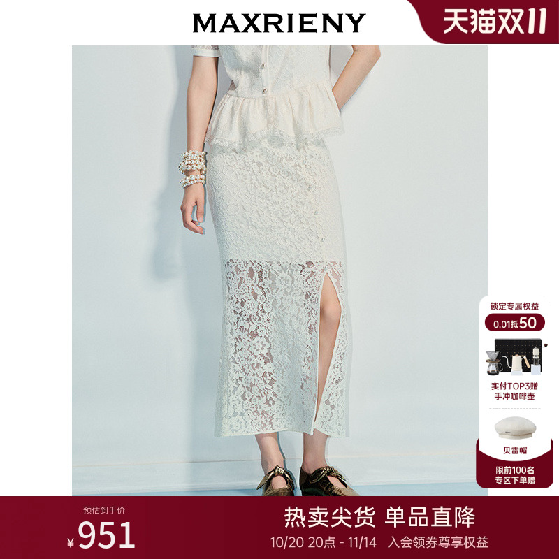 蕾丝加长开衩半裙