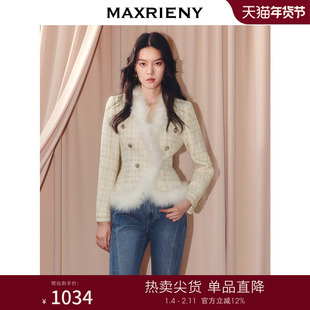 MAXRIENY宫廷复古花纱收腰短款直身外套女25秋款名媛千金风穿搭