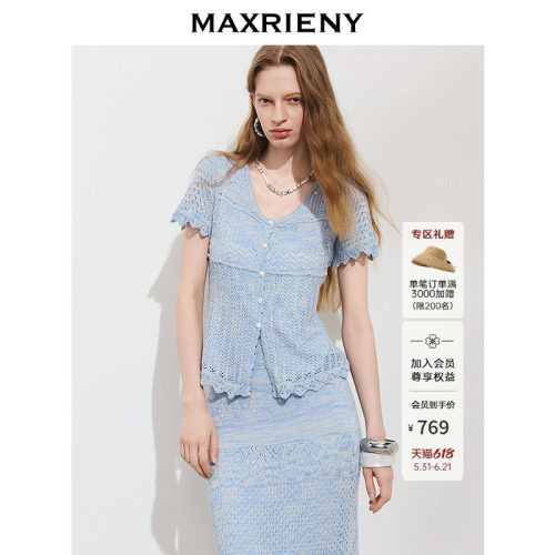 MAXRIENY海岛度假雾蓝镂空针织衫
