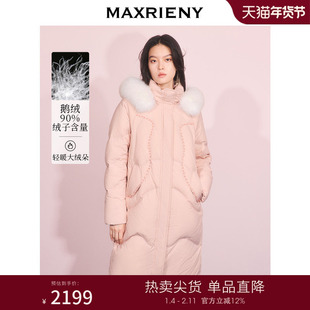 MAXRIENY松绒系穿搭狐狸毛皮草羽绒服25冬款过膝长款鹅绒保暖外套