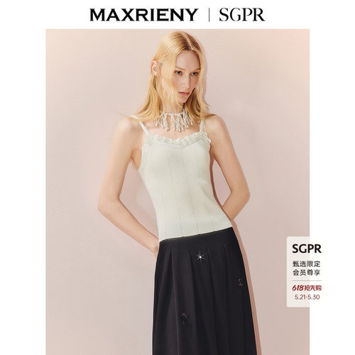 MAXRIENY秋季高级感毛衫