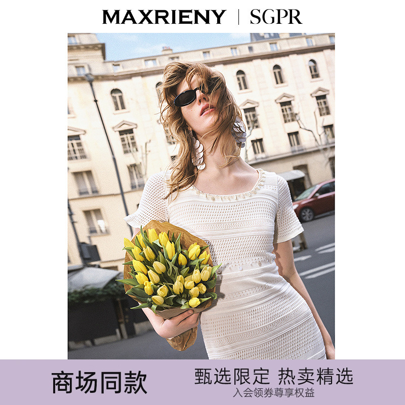 MAXRIENY浮影针织裙收腰连衣裙