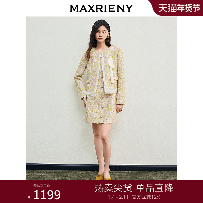 MAXRIENY彩色花纱小香风外套2026年春季新款短外套高智通勤感穿搭,女装/女士精品,短外套,淘宝优惠券,粉丝福利购,淘宝优惠卷