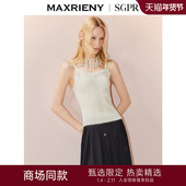 SGPR 轻法式 穿搭内搭小衫 25秋无袖 打底吊带背心女