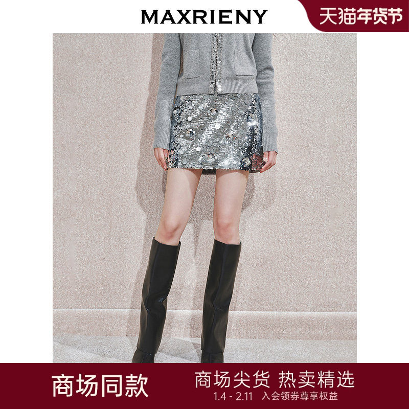 【商场同款】MAXRIENY精致浪漫感亮片装饰微A半裙,女装/女士精品,半身裙,淘宝优惠券,粉丝福利购,淘宝优惠卷