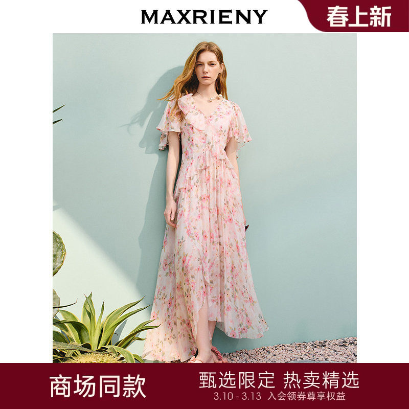 【商场同款】MAXRIENY浪漫度假风连衣裙25夏款荷叶边收腰碎花长裙