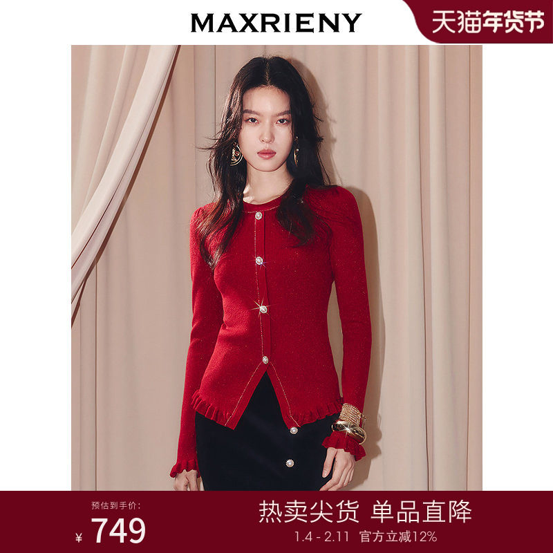 MAXRIENY复古宫廷穿搭亮片扣套头毛针织衫25冬款x型收腰显瘦上衣,女装/女士精品,毛针织衫,淘宝优惠券,粉丝福利购,淘宝优惠卷