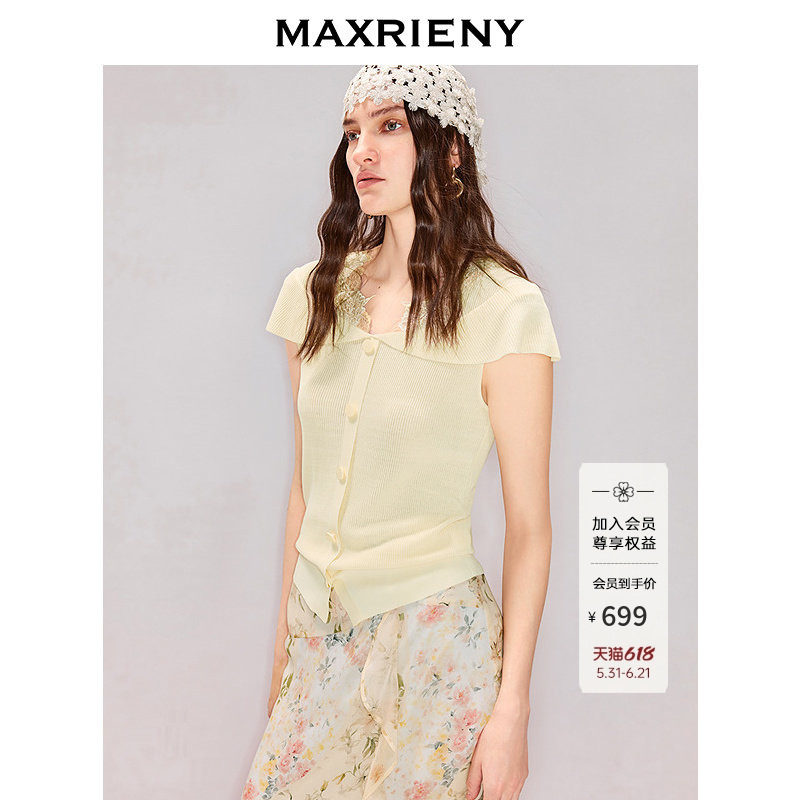 MAXRIENY米白色蕾丝拼接翻领针织衫2026夏季新款V领上衣修身毛衣