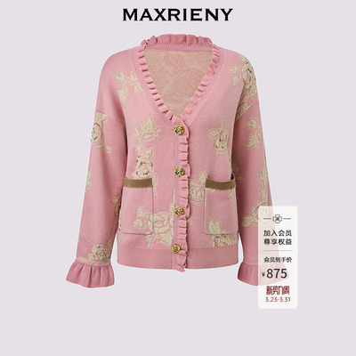 领口层次感荷叶边设计