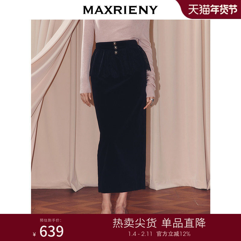 MAXRIENY法式复古H型包臀直筒半裙25冬款赫本风穿搭宴会礼服裙,女装/女士精品,半身裙,淘宝优惠券,粉丝福利购,淘宝优惠卷