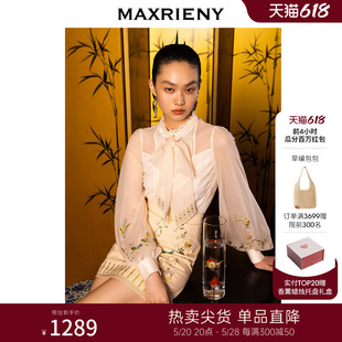 瓜分百万红包 MAXRIENY2023春季 商场同款 宫廷感绣花蝴蝶结上衣