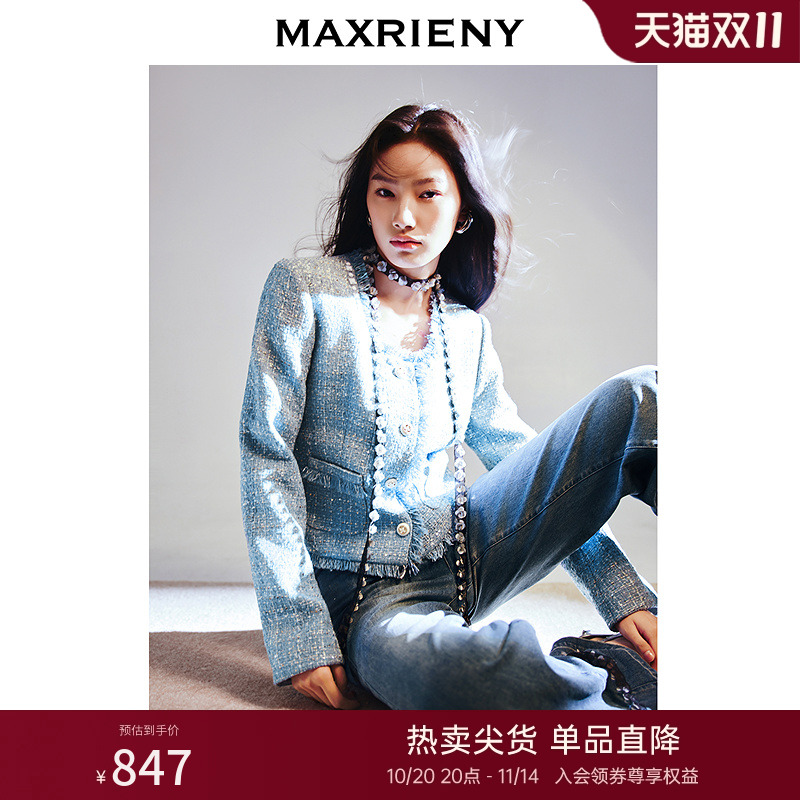 领口精致织带点缀、边缘毛边设计