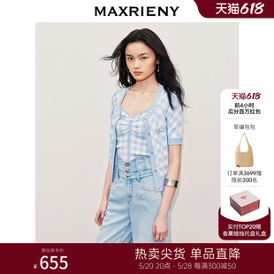 蓝白格纹上衣女修身 MAXRIENY千金小香风针织毛衫 瓜分百万红包