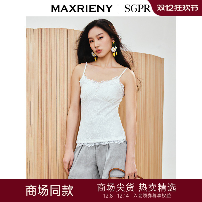 精致浪漫收腰X型吊带上衣