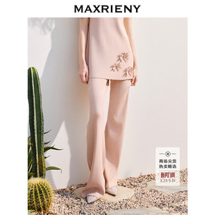 拖地裤 MAXRIENY日常松弛微喇毛针织长裤 女高级气质 商场同款