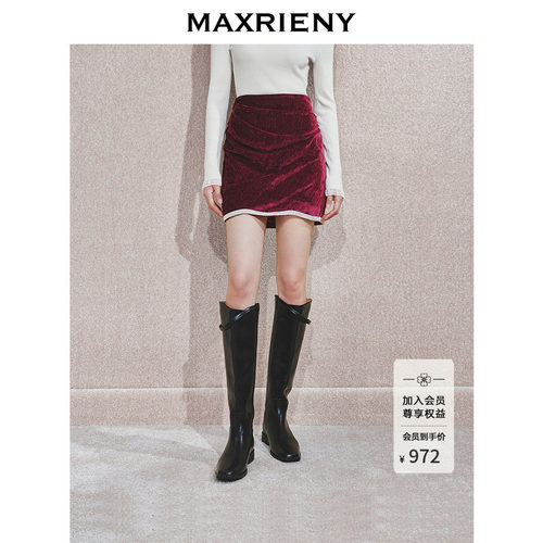 MAXRIENY秋季时尚半裙