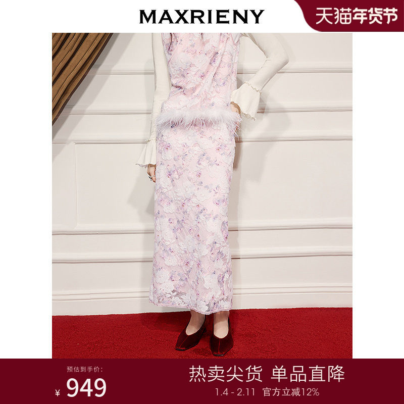 MAXRIENY新中式拜年服女极繁新中式H型包臀开叉半裙冻糕粉色穿搭,女装/女士精品,半身裙,淘宝优惠券,粉丝福利购,淘宝优惠卷