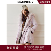 商场同款 MAXRIENYcozy松绒系羽绒服收腰伞摆狐狸毛条保暖外套