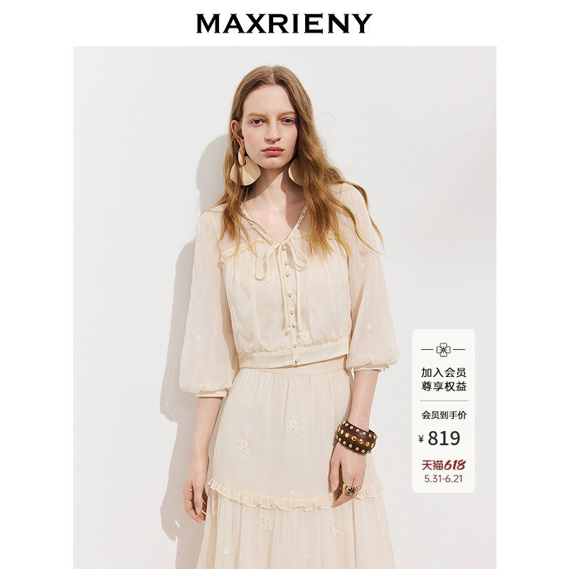 MAXRIENY浪漫柔感珠片绣花V领雪纺上衣26年夏季新款系带短上衣