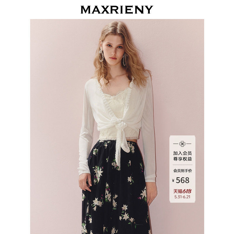 【商场同款】MAXRIENY法式浪漫度假短款开衫外套25秋款高级气质感