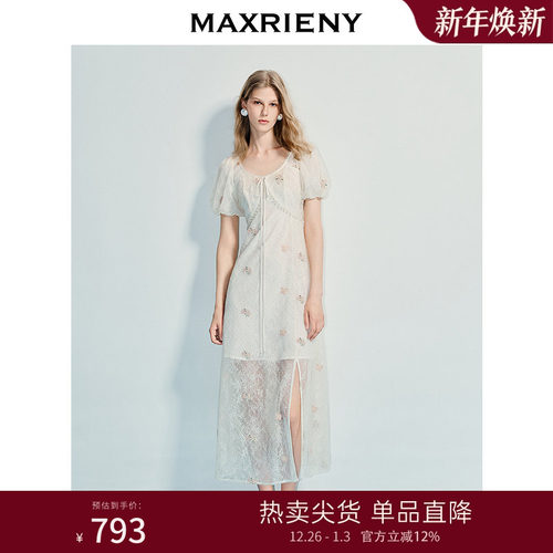 蕾丝镂空、开叉设计