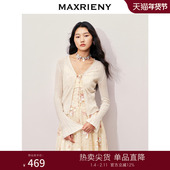 外套外搭小衫 MAXRIENY钉珠装 饰系带针织开衫 高级气质感