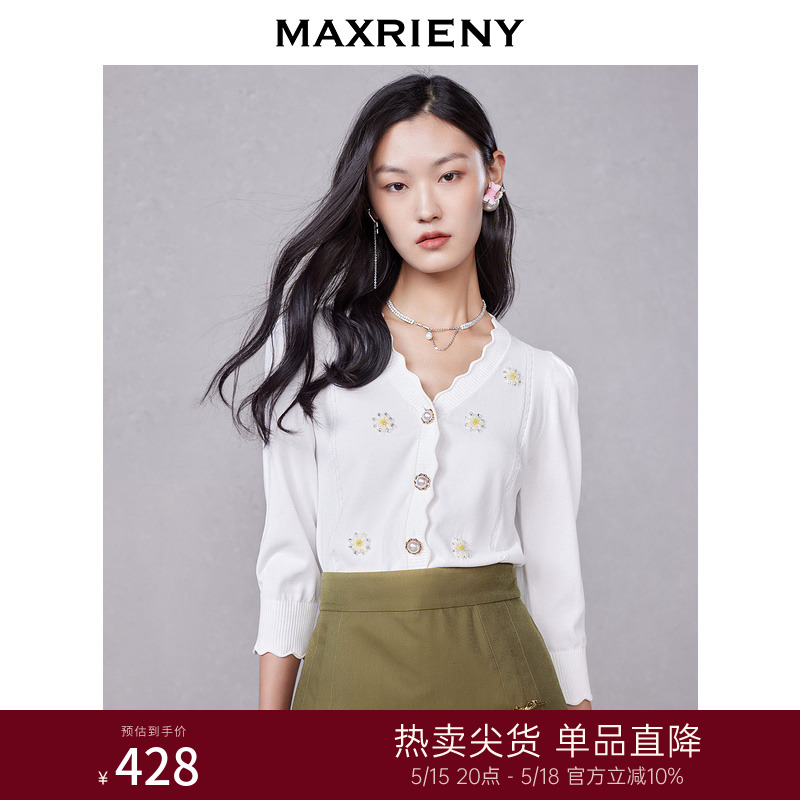 MAXRIENY白色V领开衫上衣小雏菊针织外套