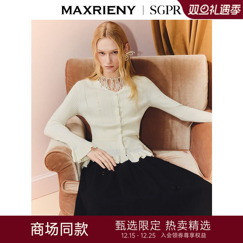 下摆荷叶边设计	钉珍珠设计