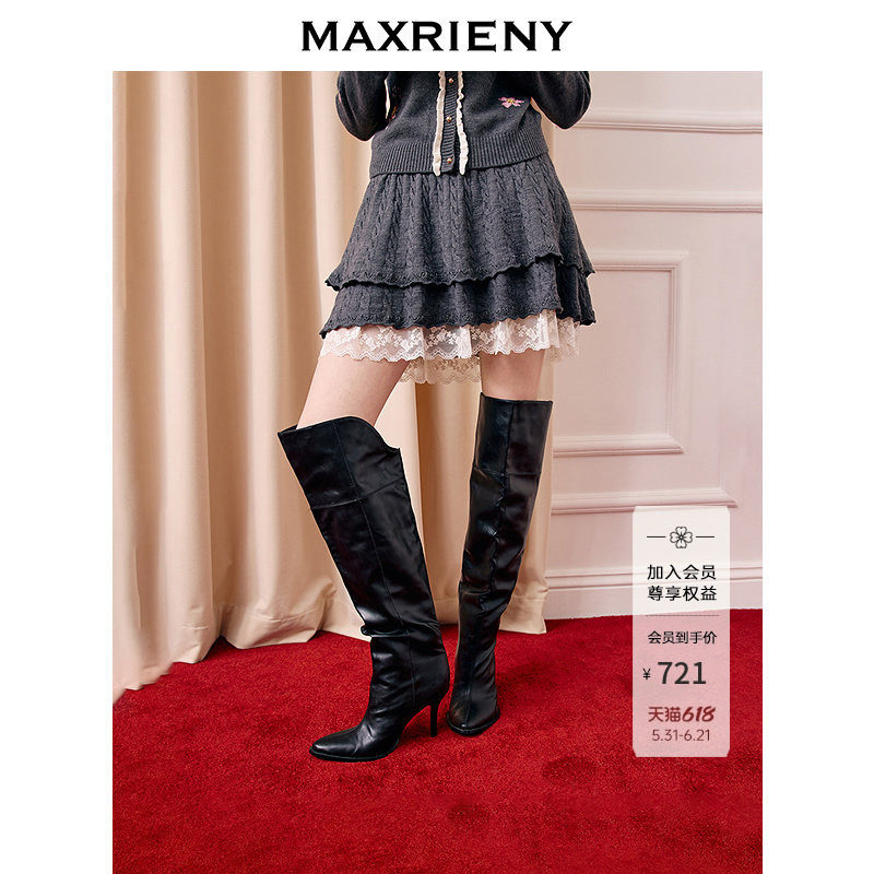 MAXRIENY格雷系穿搭散摆蕾丝拼接短裙羊毛混纺半裙25冬款