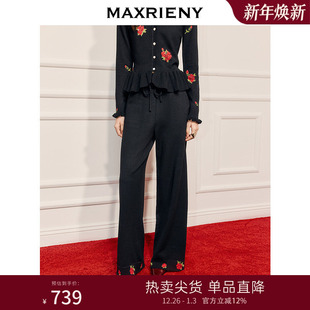 高质感通勤穿搭 宽松阔腿裤 MAXRIENY玫瑰刺绣直筒长裤 女25冬款
