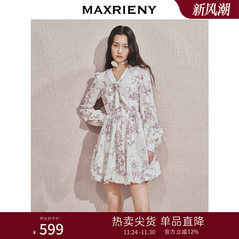 蝴蝶结系带、米珠花边链条