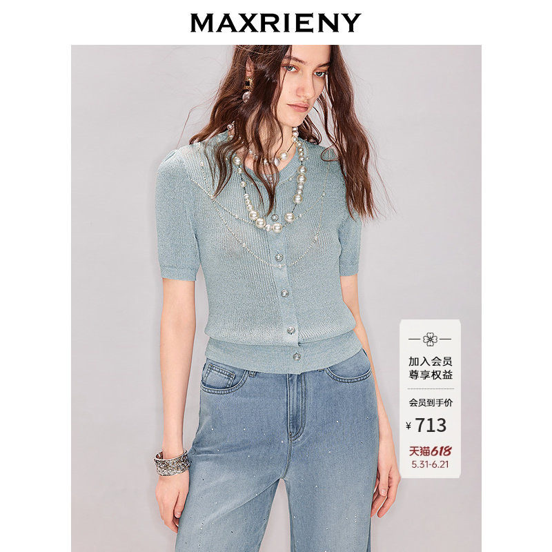 MAXRIENY钉珠装饰短袖针织衫26年夏季新款法式复古圆领毛衫