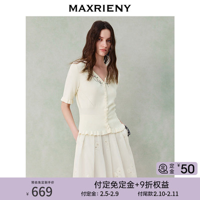 【早鸟超前购】MAXRIENY米白色针织衫2026年春季新款V领套头毛衣