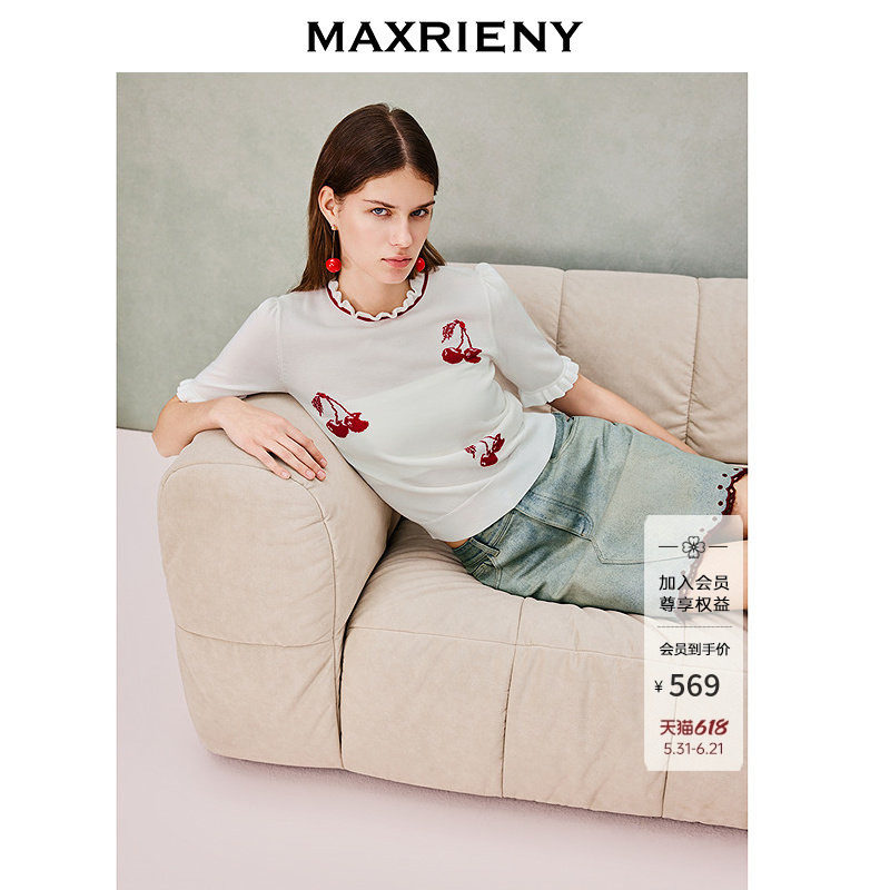 MAXRIENY白色樱桃提花针织衫2026春季新款套头毛衣薄款荷叶边上衣