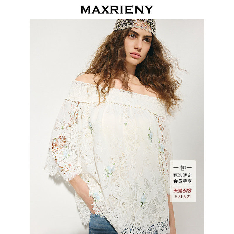 【商场同款】MAXRIENY优雅一字肩绣花蕾丝上衣26夏镂空钉珠上衣
