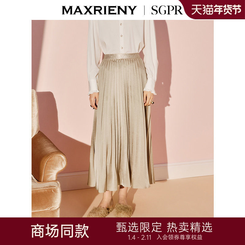 【SGPR】法式慵懒感穿搭收腰鱼尾半裙压褶高腰长裙冬,女装/女士精品,半身裙,淘宝优惠券,粉丝福利购,淘宝优惠卷